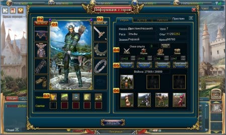 Онлайн игра Битва Героев — информация о персонаже