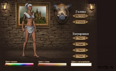 Создание уникального персонажа в онлайн-игре Раздор