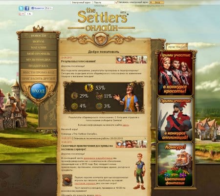 The Settlers online    