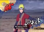    Naruto Saga