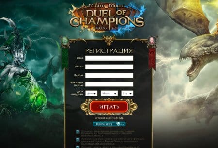      Might and Magic Duel of Champions